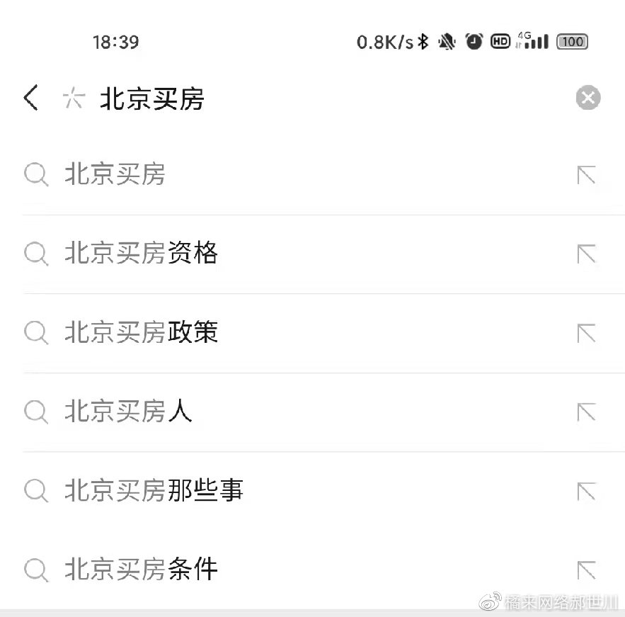 下一个风口：微信视频号，单日转化500人，微信视频号SEO应该怎么做？(图3)