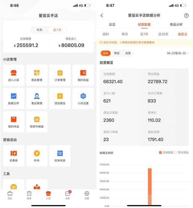 视频号推广怎么做?3个技巧帮你快速推广视频号涨粉!(图1) 视频号推广怎么做?3个技巧帮你快速推广视频号涨粉!(图1)