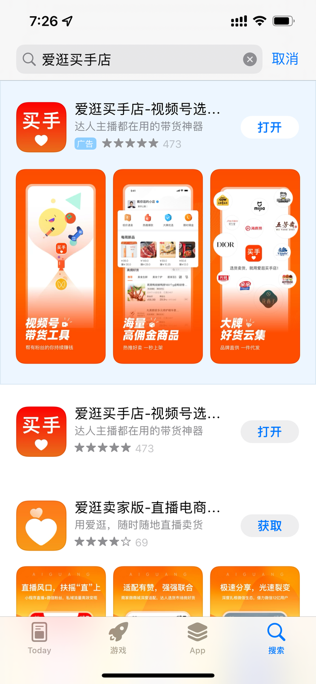 视频号推广怎么做?3个技巧帮你快速推广视频号涨粉!(图2) 视频号推广怎么做?3个技巧帮你快速推广视频号涨粉!(图2)