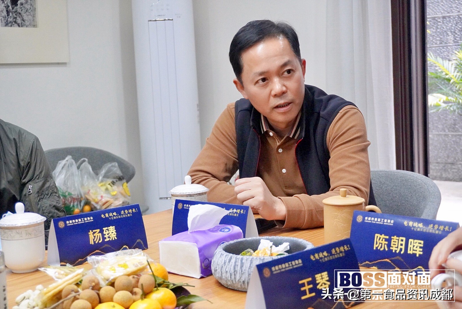电商如何成为食品企业第二增长曲线(图4) 电商如何成为食品企业第二增长曲线