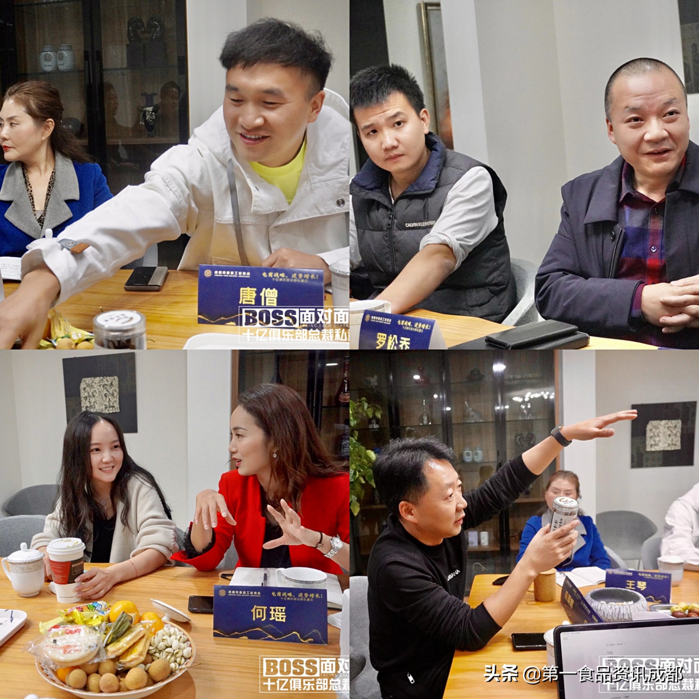 电商如何成为食品企业第二增长曲线(图5) 电商如何成为食品企业第二增长曲线