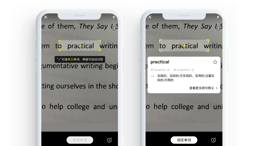 AI时代,人与机器的沟通方式(图5) AI时代,人与机器的沟通方式