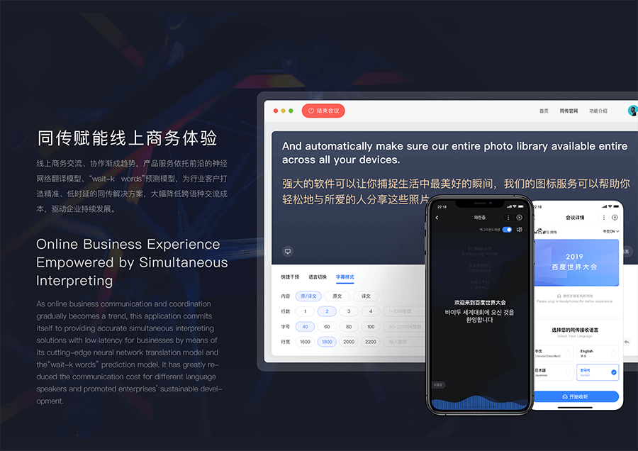AI时代,人与机器的沟通方式(图9) AI时代,人与机器的沟通方式