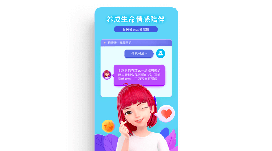 AI时代,人与机器的沟通方式(图18) AI时代,人与机器的沟通方式