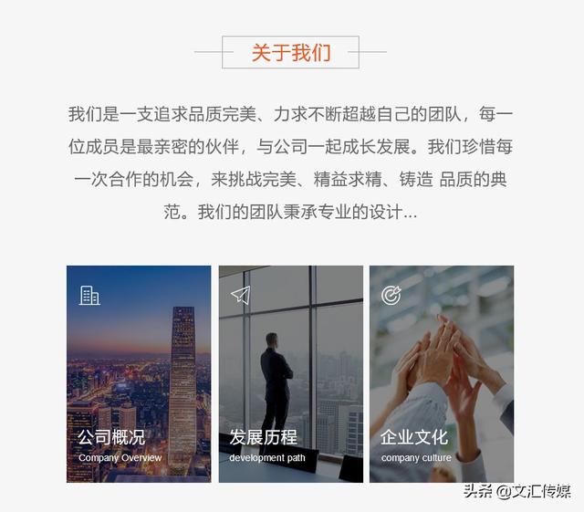 手机网站设计的三点经验(图2) 在专业网站制作中手机页面怎样设计才能更好的抓住用户?